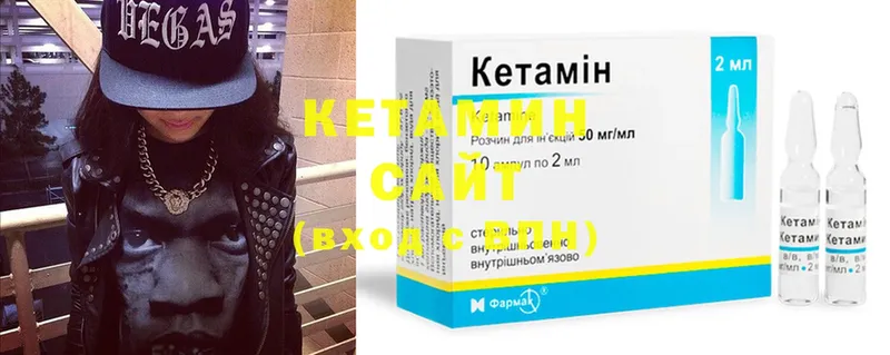 цены   Шуя  Кетамин ketamine 