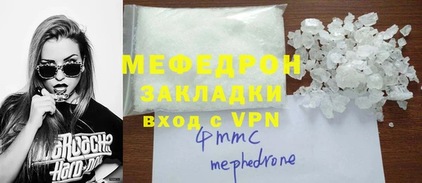 MDMA Баксан